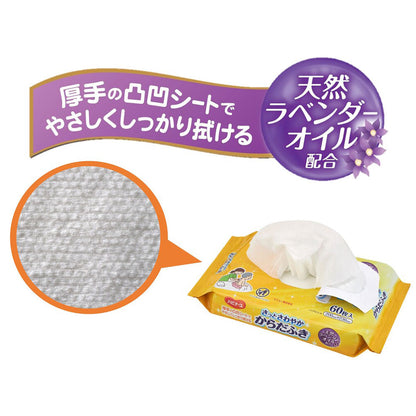 ハビナース さっとさわやか からだふき 60枚入 6個セット まとめ売り