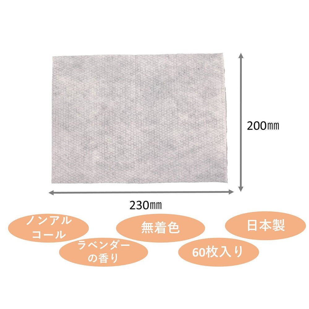 ハビナース さっとさわやか からだふき 60枚入 10個セット まとめ売り