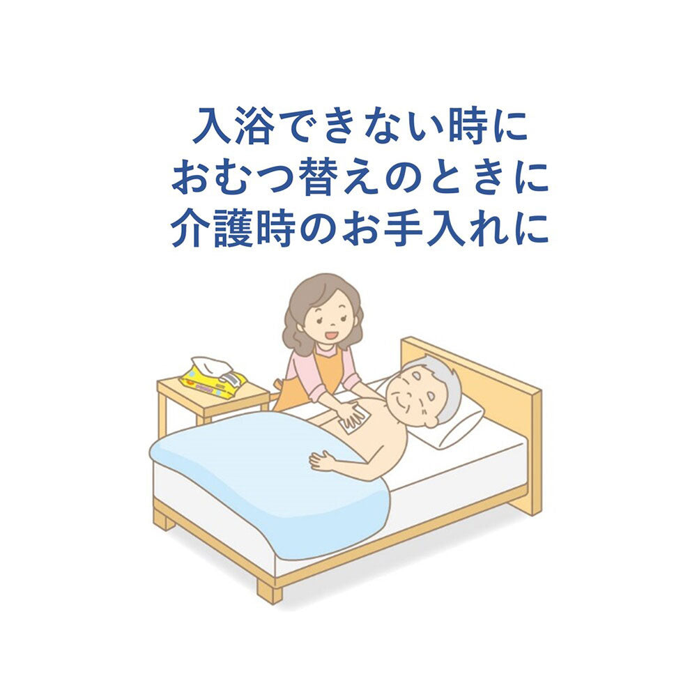 ハビナース さっとさわやか からだふき 60枚入 4個セット まとめ売り