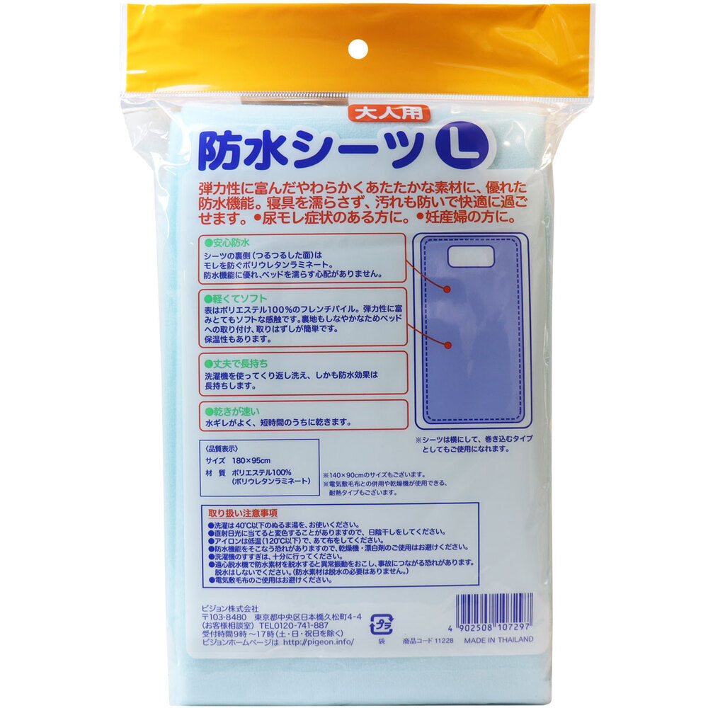 ハビナース 防水シーツ L 6個セット まとめ売り