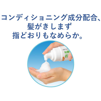 ハビナース お湯のいらない泡シャンプー リンスイン フローラルの香り 200mL 10個セット まとめ売り