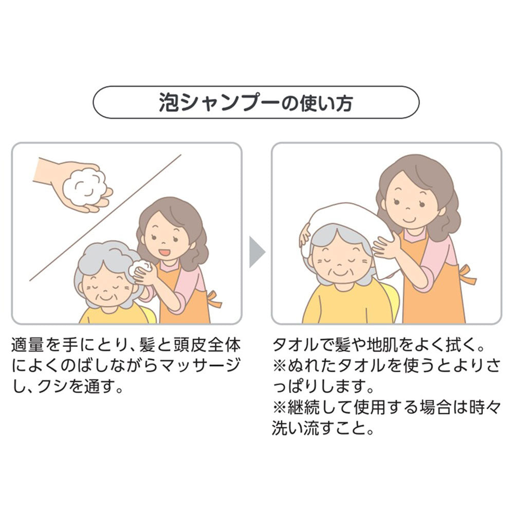 ハビナース お湯のいらない泡シャンプー リンスイン フローラルの香り 200mL 5個セット まとめ売り