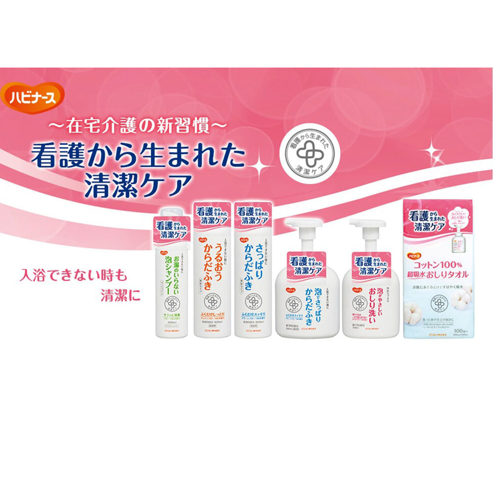 ハビナース お湯のいらない泡シャンプー リンスイン フローラルの香り 200mL 10個セット まとめ売り