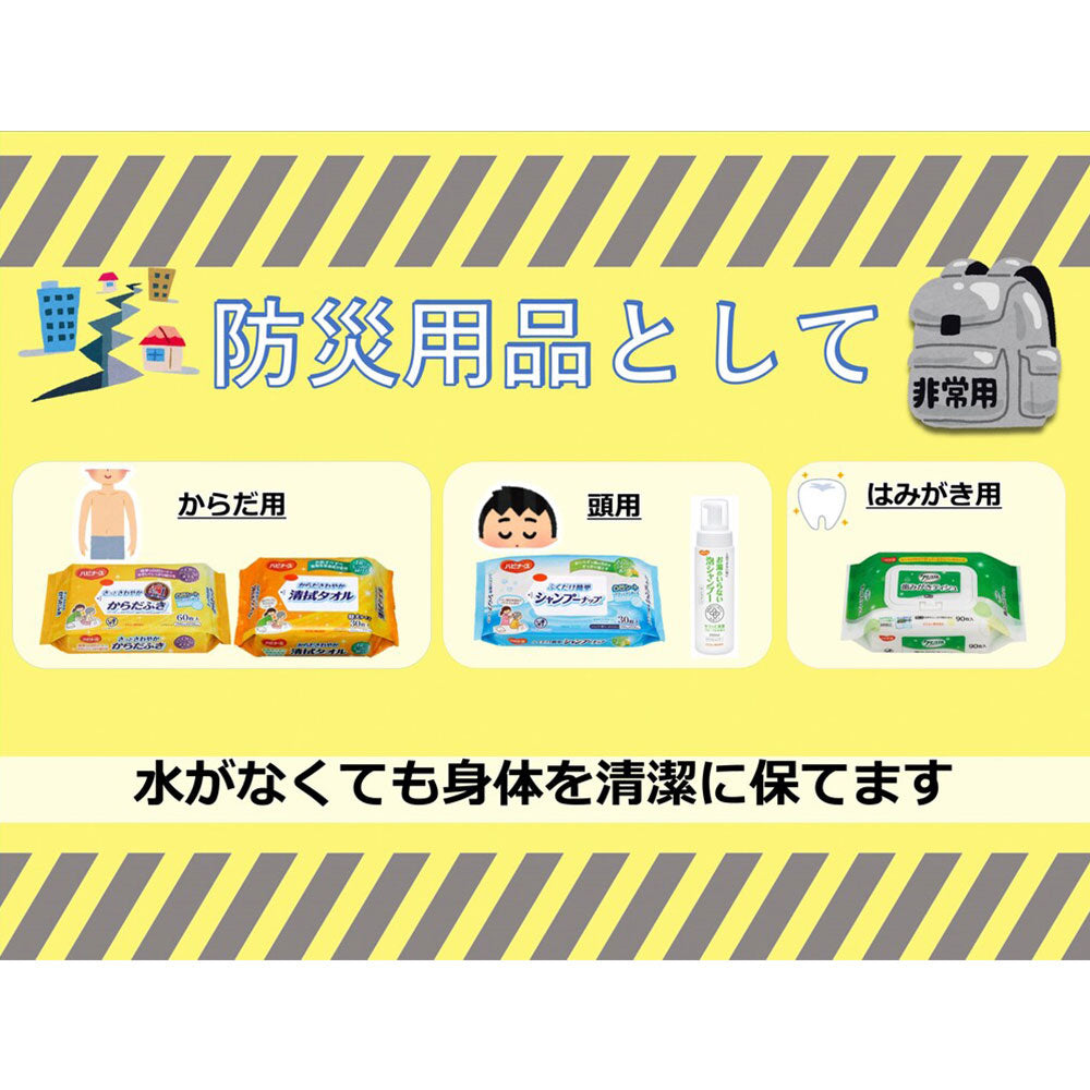 ハビナース お湯のいらない泡シャンプー リンスイン フローラルの香り 200mL 7個セット まとめ売り