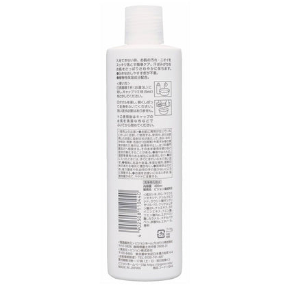 ハビナース さっぱりからだふき 液体タイプ グリーンフローラルの香り 400mL 9個セット まとめ売り