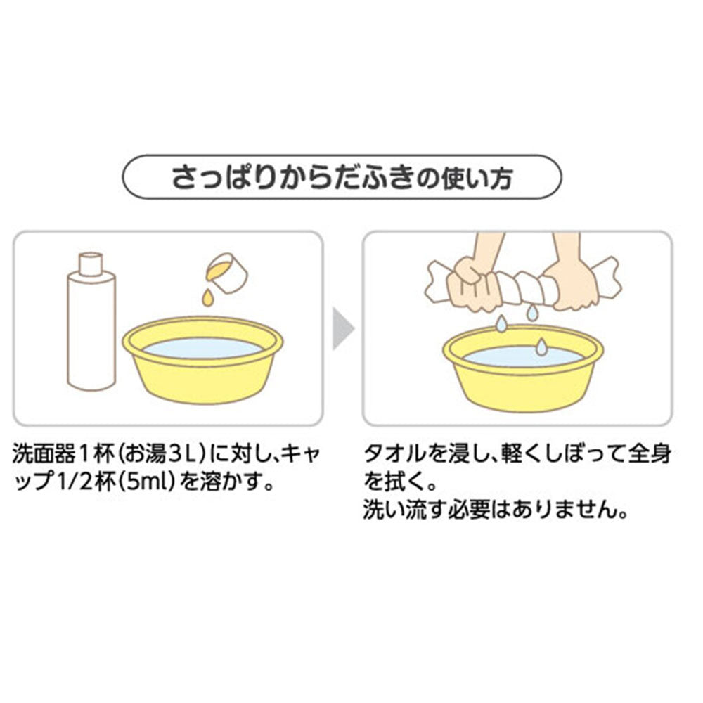 ハビナース さっぱりからだふき 液体タイプ グリーンフローラルの香り 400mL 10個セット まとめ売り