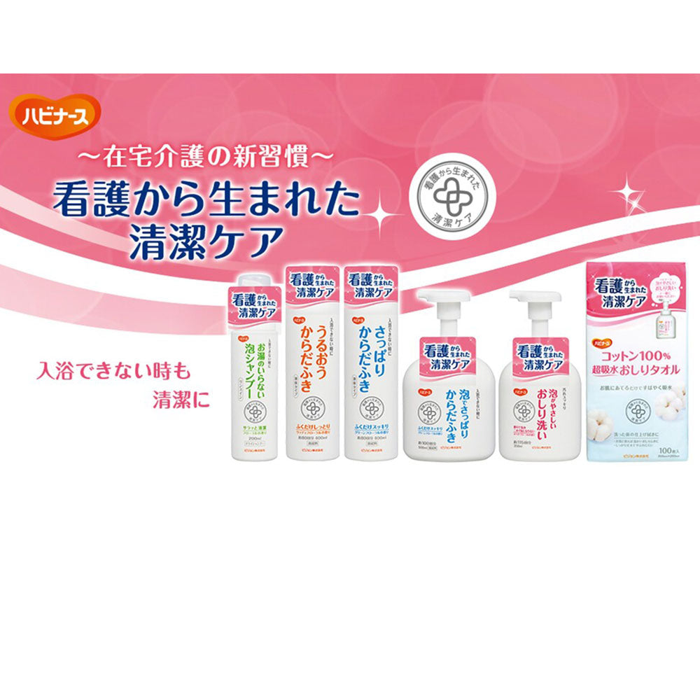 ハビナース さっぱりからだふき 液体タイプ グリーンフローラルの香り 400mL 10個セット まとめ売り