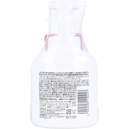 ハビナース 泡でさっぱりからだふき グリーンフローラルの香り 500mL 5個セット まとめ売り