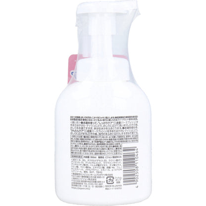 ハビナース 泡がやさしいおしり洗い ホワイトフローラルの香り 350mL 10個セット まとめ売り