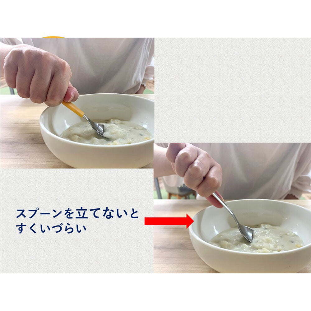 ハビナース すくいやすいスプーン 9個セット まとめ売り