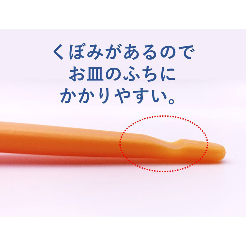 ハビナース すくいやすいスプーン 2個セット まとめ売り