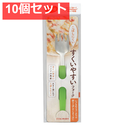 ハビナース すくいやすいフォーク 1個入 10個セット まとめ売り
