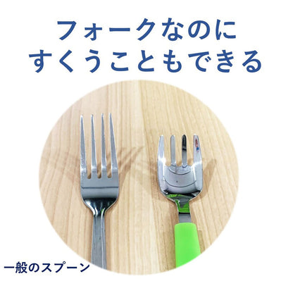 ハビナース すくいやすいフォーク 1個入 4個セット まとめ売り