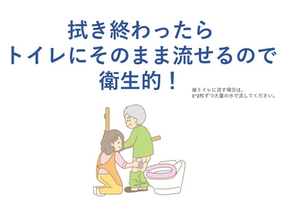 ハビナース トイレに流せるおしりふき 大判厚手 40枚入 8個セット まとめ売り