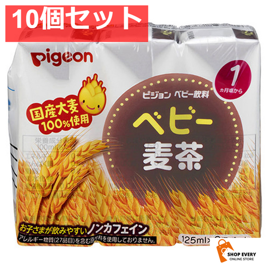 ピジョン 紙パックベビー飲料 ベビー麦茶 125mL×3個パック 10個セット まとめ売り