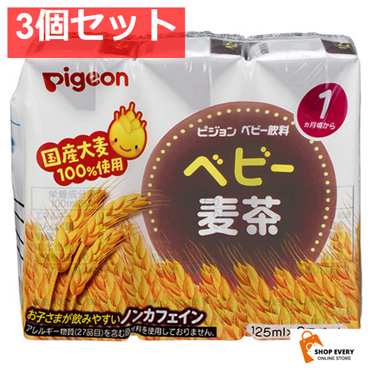 ピジョン 紙パックベビー飲料 ベビー麦茶 125mL×3個パック 3個セット まとめ売り