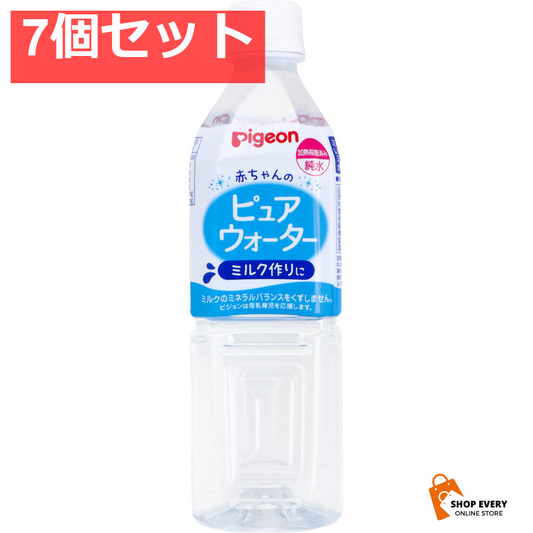 ピジョン 赤ちゃんのピュアウォーター 500mL 7個セット まとめ売り