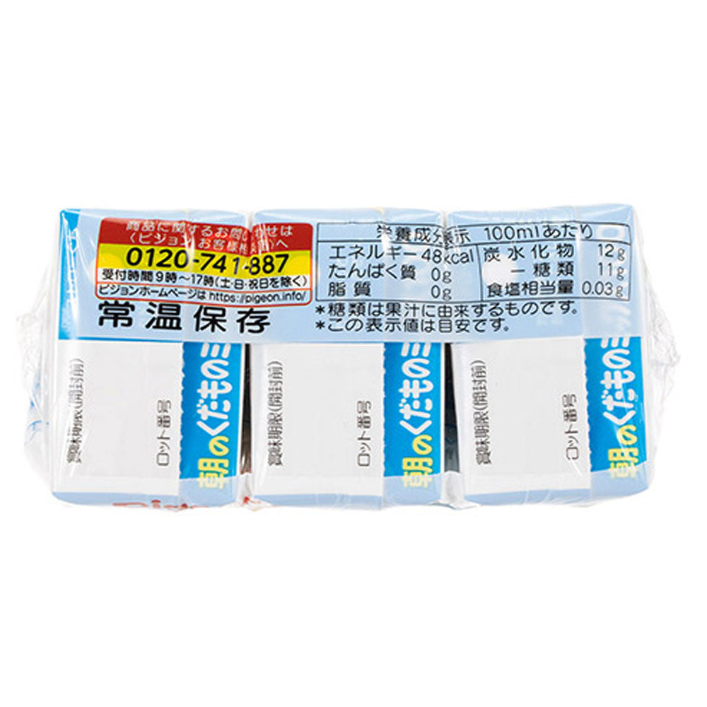 ピジョン 紙パックベビー飲料 朝のくだものミックス100 125mL×3個パック 10個セット まとめ売り