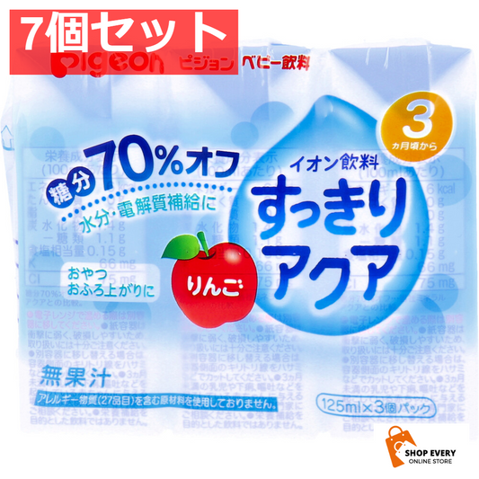 ピジョン ベビー飲料 イオン飲料 すっきりアクア りんご 125mL×3個パック 7個セット まとめ売り