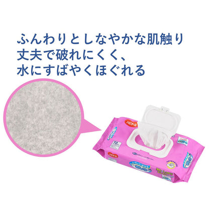 ハビナース トイレに流せるパッと おしりふき 72枚入×2個パック 5個セット まとめ売り
