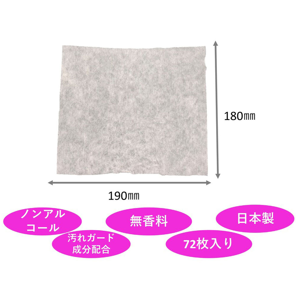 ハビナース トイレに流せるパッと おしりふき 72枚入×2個パック 5個セット まとめ売り