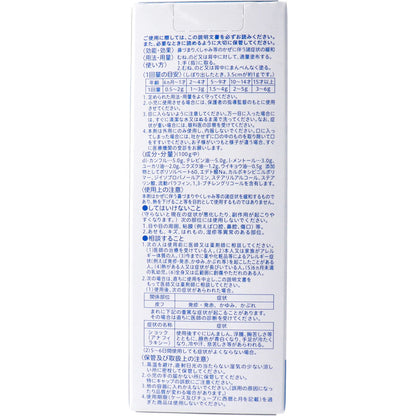 ピジョン 鼻づまり改善薬 50g 3個セット まとめ売り