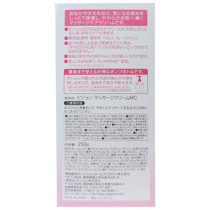 ピジョン ボディマッサージクリーム 250g 5個セット まとめ売り