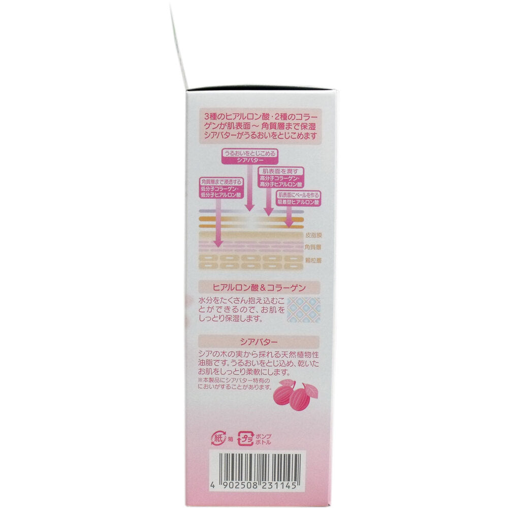 ピジョン ボディマッサージクリーム 250g 10個セット まとめ売り