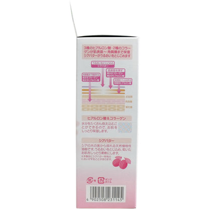 ピジョン ボディマッサージクリーム 250g 3個セット まとめ売り