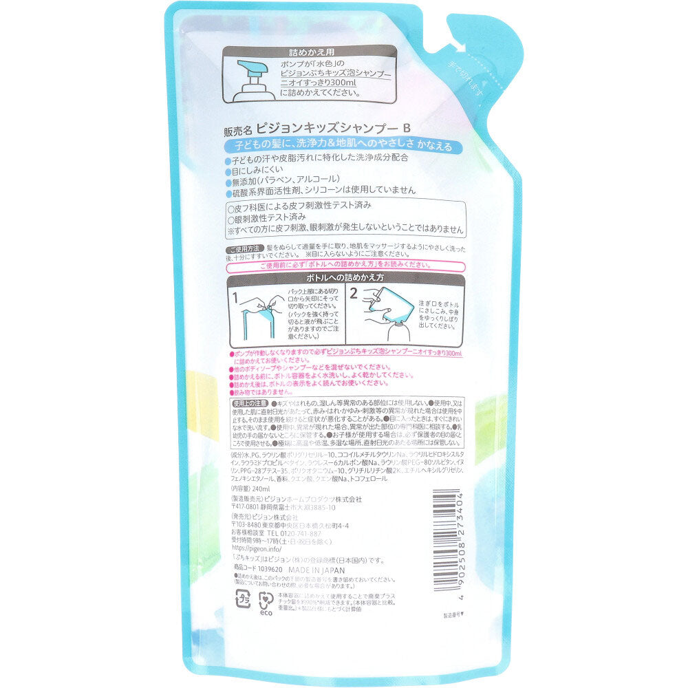 ピジョン ぷちキッズ 泡シャンプーニオイすっきり さわやかシャボンの香り 詰替用 240mL 6個セット まとめ売り