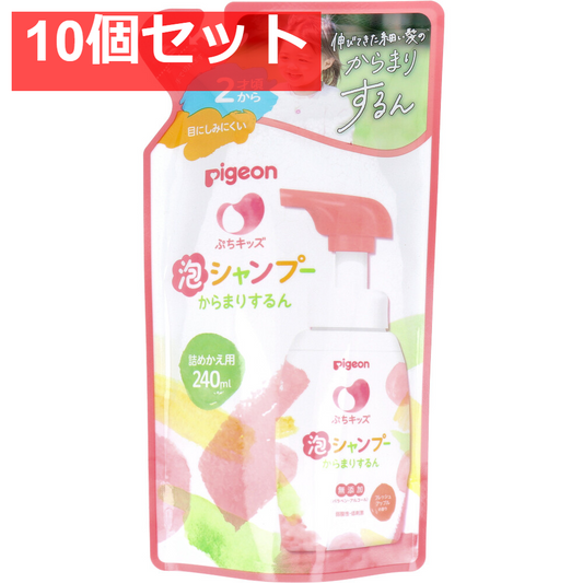ピジョン ぷちキッズ 泡シャンプーからまりするん フレッシュアップルの香り 詰替用 240mL 10個セット まとめ売り