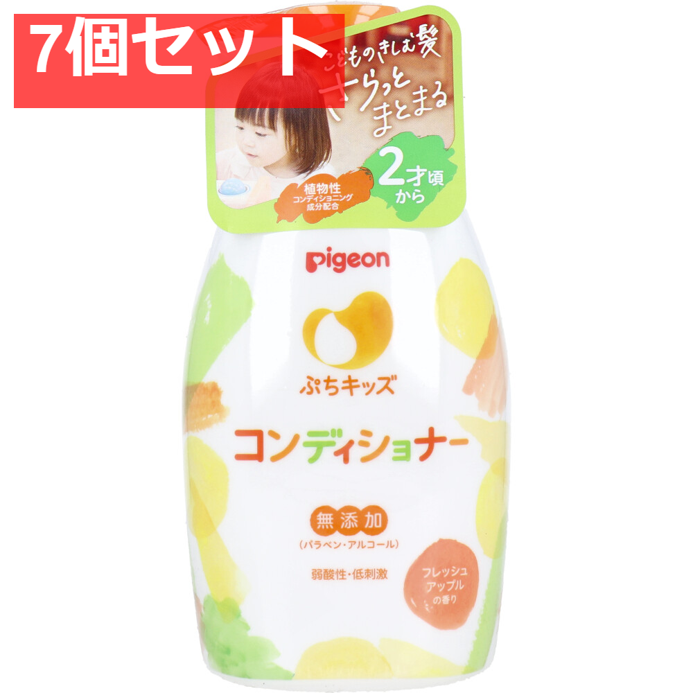 ピジョン ぷちキッズ コンディショナー フレッシュアップルの香り 本体 300g 7個セット まとめ売り