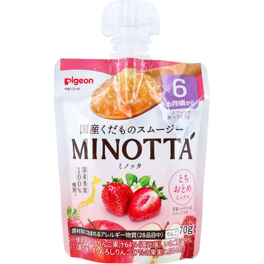 ピジョン くだものスムージー MINOTTA(ミノッタ) とちおとめミックス 70g