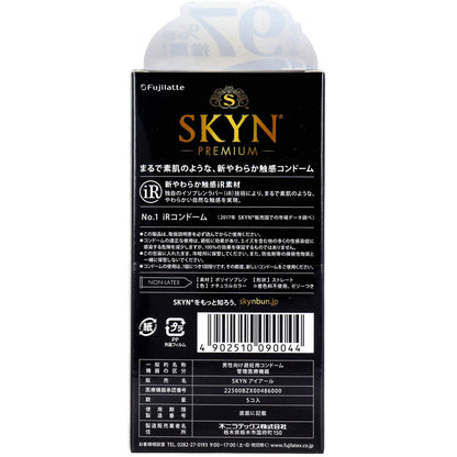 SKYN PREMIUM ソフトノンラテックスコンドーム 5個入