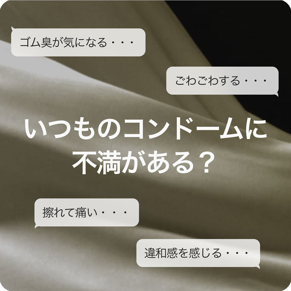 SKYN PREMIUM ソフトノンラテックスコンドーム 5個入