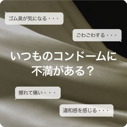 SKYN PREMIUM ソフトノンラテックスコンドーム 5個入