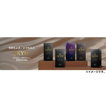 SKYN PREMIUM ソフトノンラテックスコンドーム 5個入