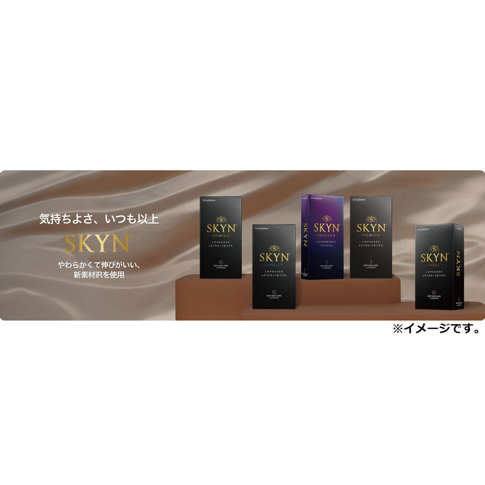 SKYN EXTRA LUB ソフトノンラテックスコンドーム 10個入