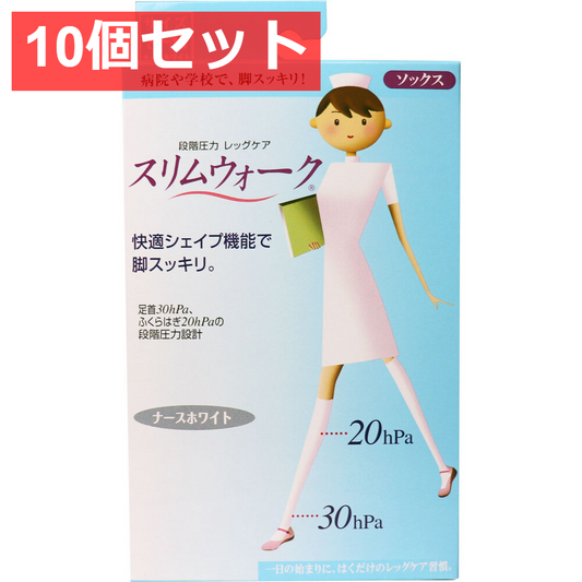 10個セット スリムウォーク ナースホワイト ソックス S-Mサイズ