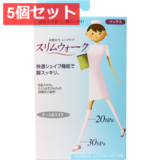 5個セット スリムウォーク ナースホワイト ソックス S-Mサイズ
