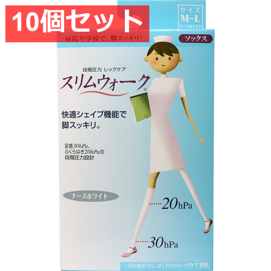 10個セット スリムウォーク ナースホワイト ソックス M-Lサイズ