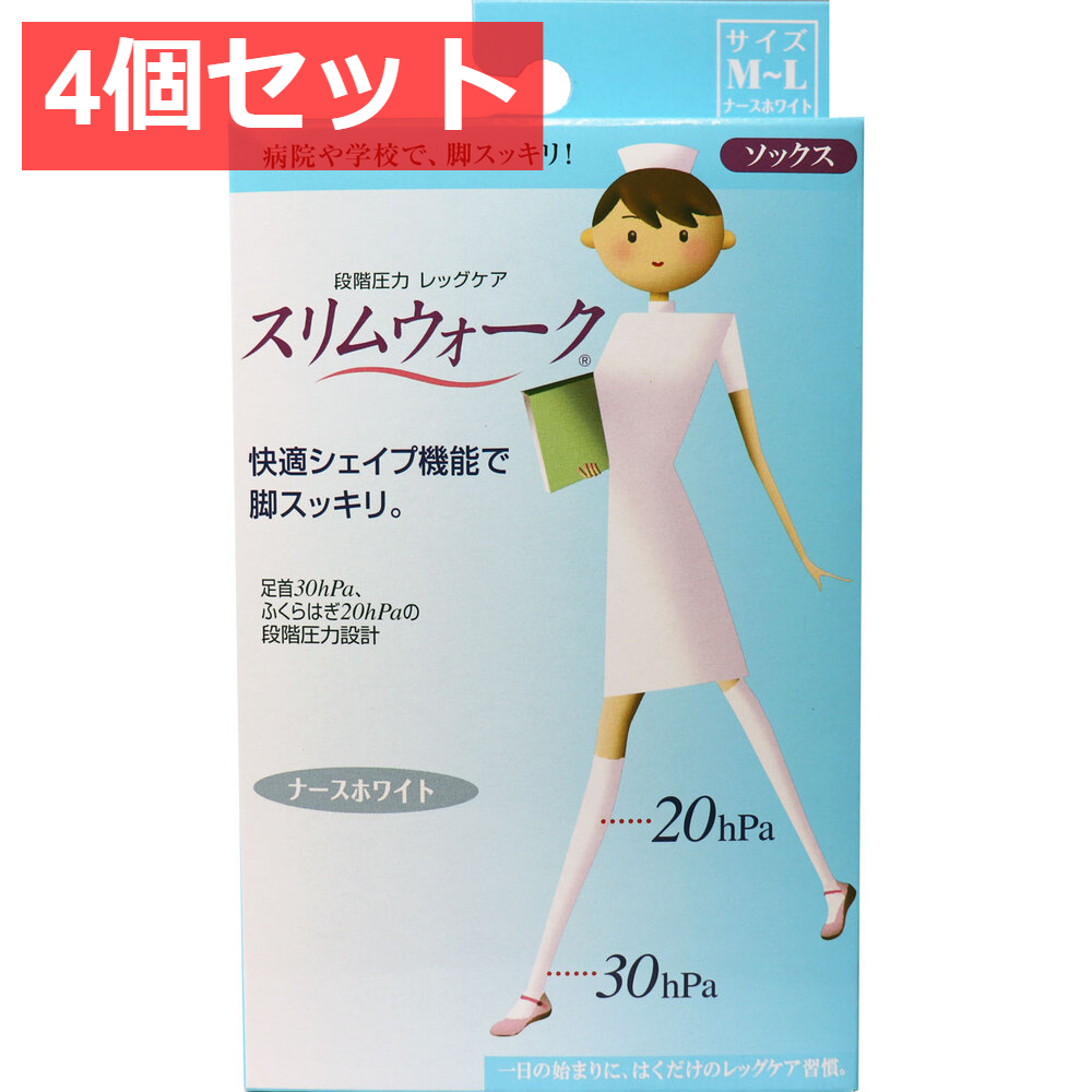 4個セット スリムウォーク ナースホワイト ソックス M-Lサイズ
