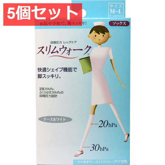 5個セット スリムウォーク ナースホワイト ソックス M-Lサイズ