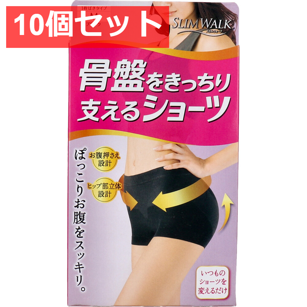 10個セット スリムウォーク 骨盤をきっちり支えるショーツ Mサイズ ブラック