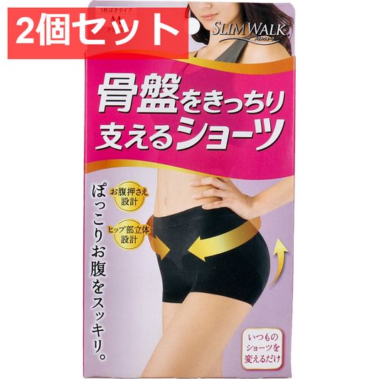 2個セット スリムウォーク 骨盤をきっちり支えるショーツ Mサイズ ブラック