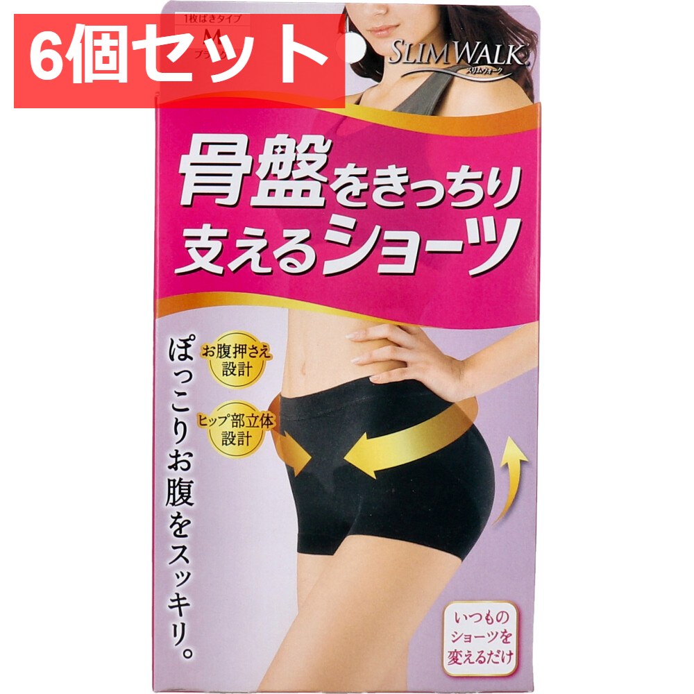 6個セット スリムウォーク 骨盤をきっちり支えるショーツ Mサイズ ブラック