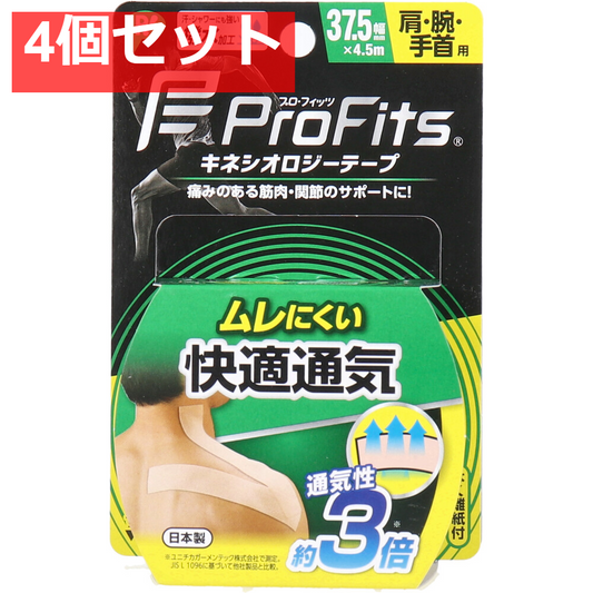 プロ・フィッツ キネシオロジーテープ 快適通気 肩・腕・手首用 37.5mm×4.5m 1巻入 4個セット まとめ売り
