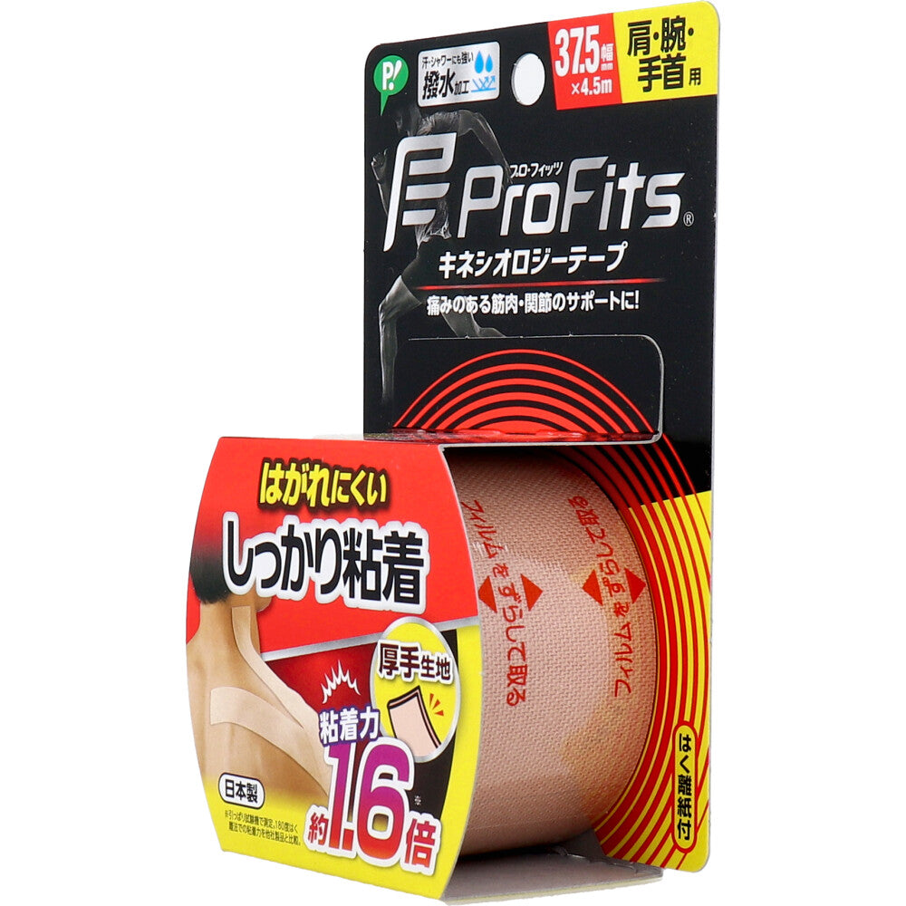 プロ・フィッツ キネシオロジーテープ しっかり粘着 肩・腕・手首用 37.5mm×4.5m 5個セット まとめ売り