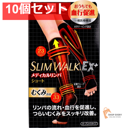 スリムウォーク メディカルリンパショート オープントウタイプ おうち用 ブラック M-Lサイズ 10個セット まとめ売り