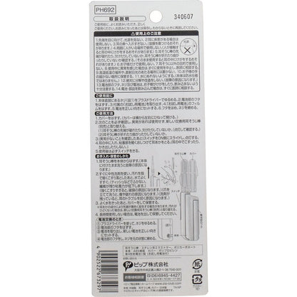 光る粘着耳そうじ棒 ピカッとキャッチN 1本入 3個セット まとめ売り